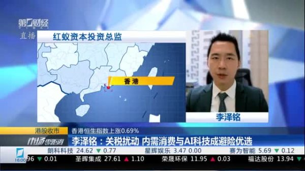 广瑞网  财经夜行线0421丨中共中央 国务院印发《关于实施自由贸易试验区提升战略的意见》