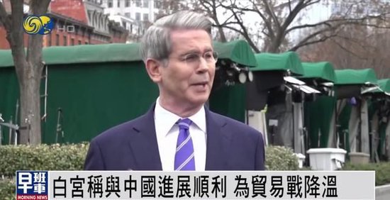 联丰优配  白宫宣称：与中国达成贸易协议进展顺利，特朗普正在为此铺路