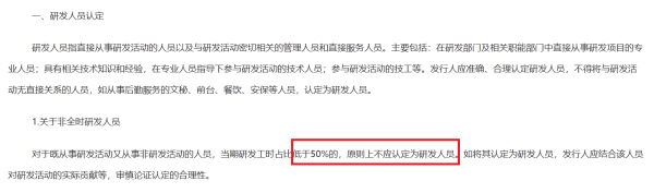 博星优配 申万宏源从北交所IPO“承销王”沦落到储备项目仅剩1家 连遭通报批评约见谈话后能否保住A类投行？