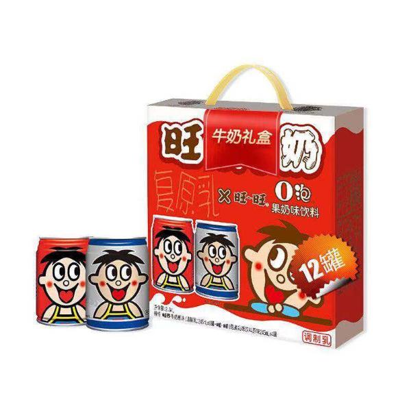 今日份“真快乐”好价活动 乳饮冲调专场放心囤