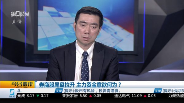 旺源配资 李奇琪：二季度很可能红利退、科技进，部分科技股将挑战前高
