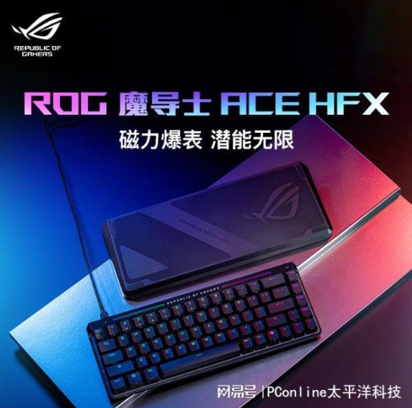 大圣配资 激战无畏契约新地图，没有外设好物可不行