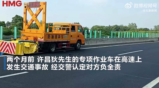 同型号车同样部件同样保险公司拒赔  建议车主：去起诉吧